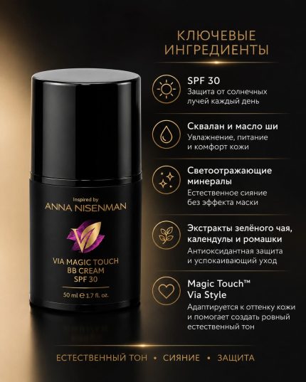 bb cream2