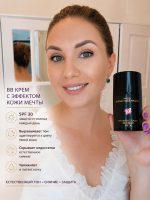 bb cream8