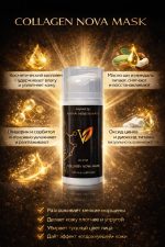 collagenmask1
