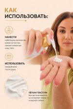 Bodycream10