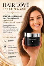 HairLove2