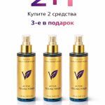 2+1🎁 Active Peeling Toner 250ml