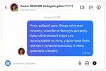 oblepiha11