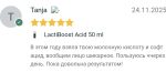 lactiboost4