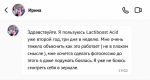 lactiboost9