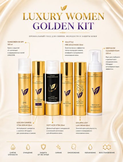 Luxury Women Golden Kit1