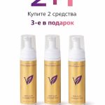 2+1🎁 Deep Glow Cleanser Foam 200ml