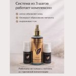 step 3 product 1