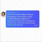 step step 3 feedback 2