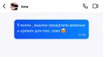EyeLiftXTRA4