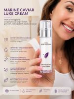marinecaviar cream1
