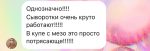 Screenshot 20260411 101930 Telegram