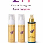 2+1🎁 Deep Glow Cleanser Foam 200ml 2pcs. + GIFT Active Peeling Toner 250ml