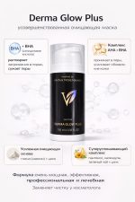 dermaglow+4