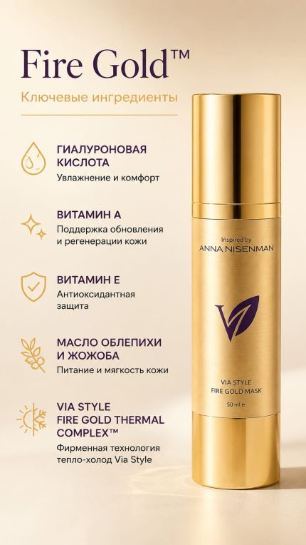 fire gold2