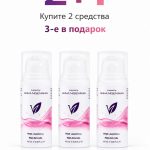 2+1🎁 Pink Lagoona Peeling Gel 100ml