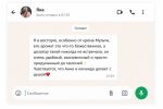 мульти4