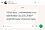 мульти5