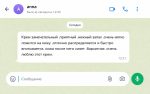 мульти6