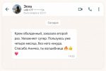 мульти7