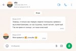 мульти8