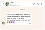 мульти9