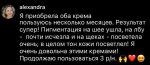Optimality forte5