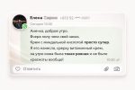 Softacid 8